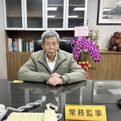 常務監事 何水木