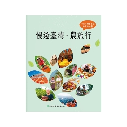 螢幕擷取畫面 封面.jpg