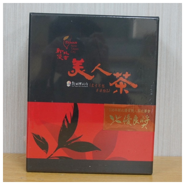 石碇東方美人茶150g《2025年新北市優質美人茶》比賽茶優良獎.jpg