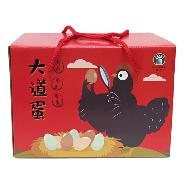 梅花畜牧場-大道蛋4斤.jpg
