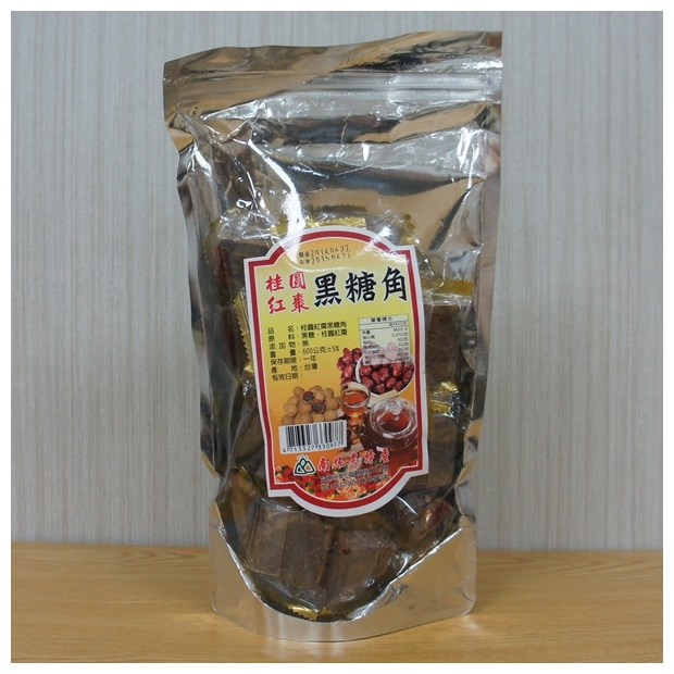 南化區農會輔導_桂圓紅棗黑糖角_600g.jpg