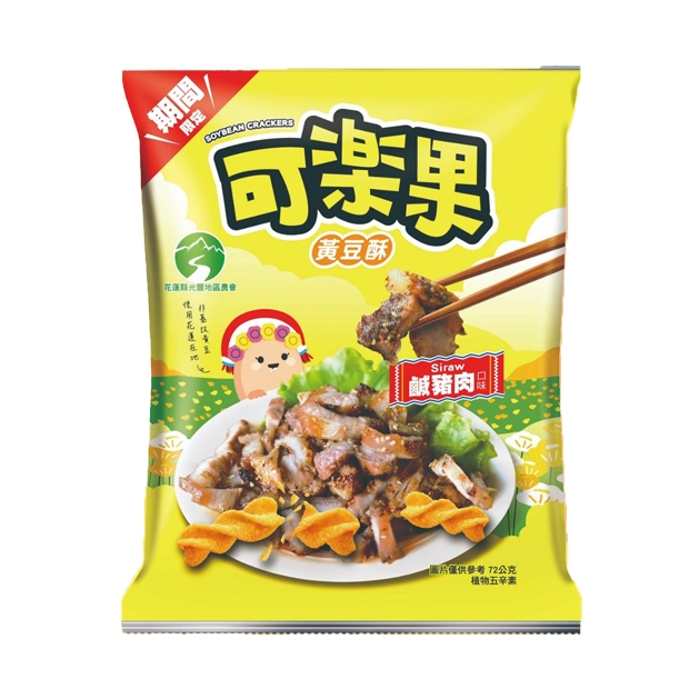 光豐地區農會-可樂果黃豆酥鹹豬肉風味.jpg