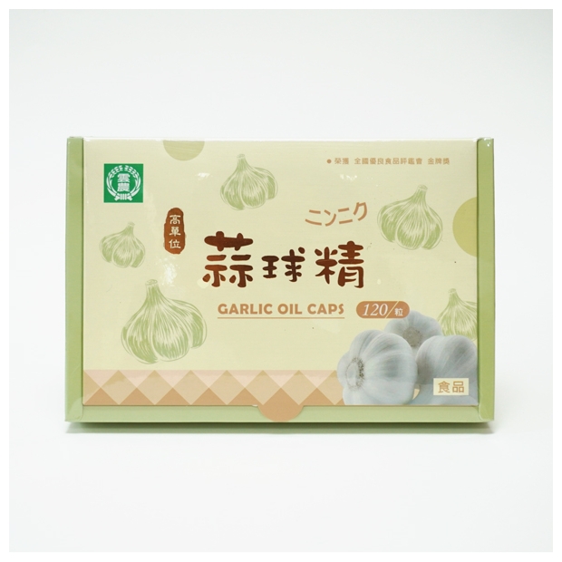 雲林縣農會_高單位雲農蒜球精_120粒裝1-1-600px.jpg
