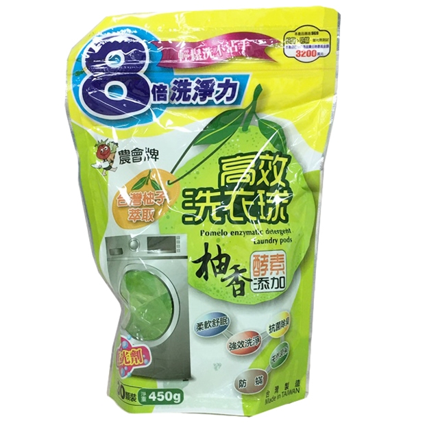 新北市農會-農會牌-酵素高效洗衣球-柚香-30顆入.jpg