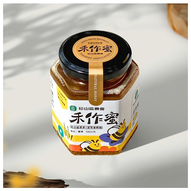 松農禾作蜜禮盒-2_600px.jpg