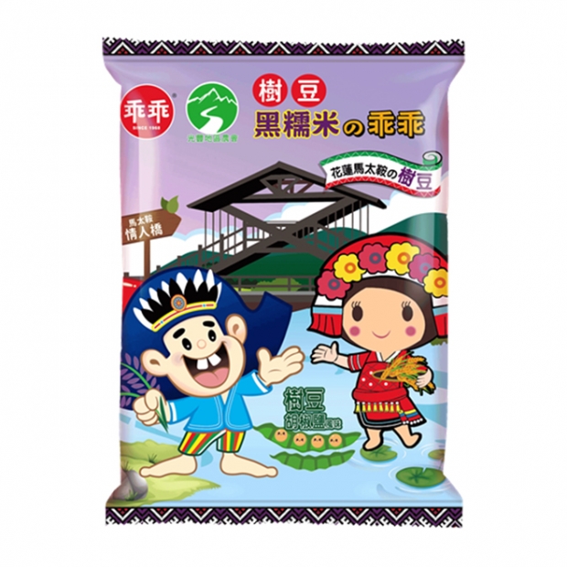 樹豆黑糯米乖乖-660.jpg
