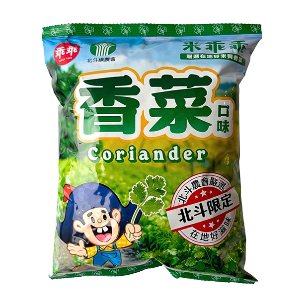 北斗鎮農會-香菜米乖乖-52克.jpg