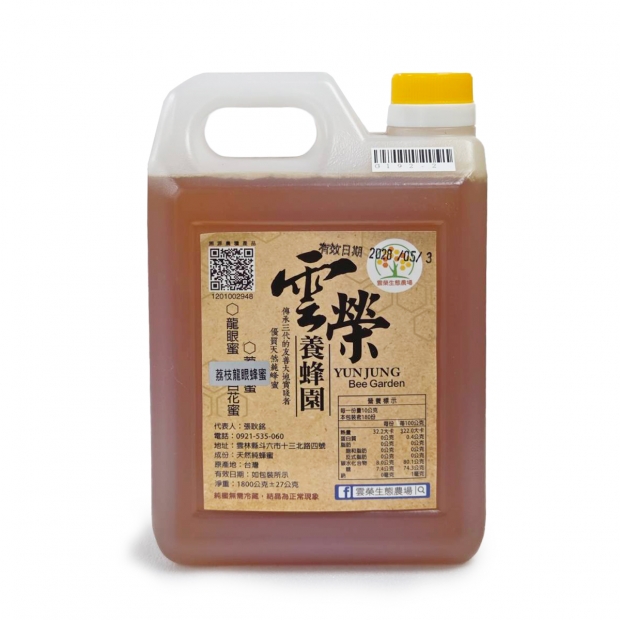 雲林雲榮養蜂園-荔枝龍眼蜜1800克.jpg