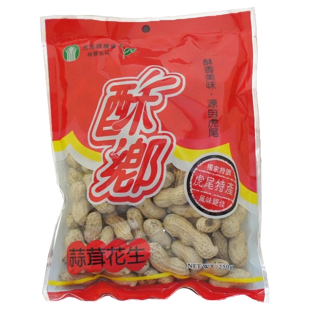 虎尾農會酥鄉花生果-蒜茸_帶殼_ 250克.jpg