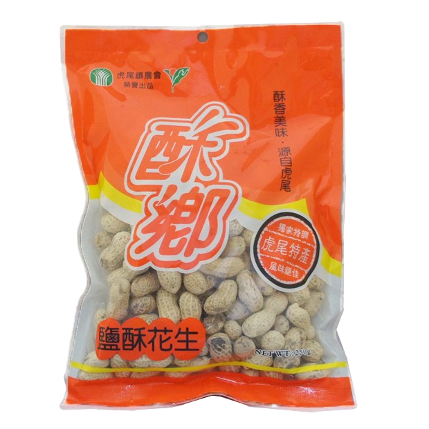 288虎尾農會酥鄉花生果-鹽酥_帶殼_ 250克.jpg