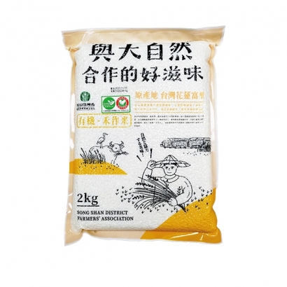 【線上購物】松山區農會-有機禾作米-600px.jpg