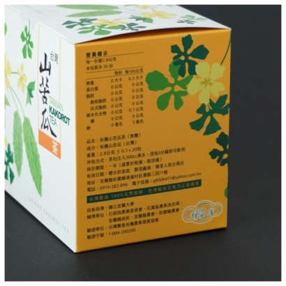 宜蘭種菜人家_台灣有機山苦瓜茶_20包_2-600x600.jpg