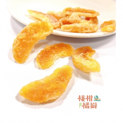 中埔農會-椪柑橘瓣果乾-內包裝.jpg