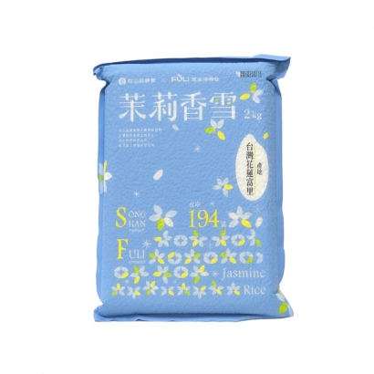 松山區農會_茉莉香雪米2公斤_台農194_620px.jpg