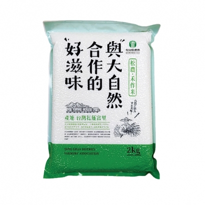【線上購物】松山區農會-松農禾作米-600px.jpg