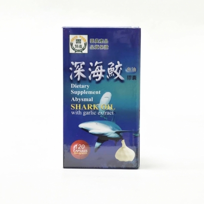 雲林縣農會-深海鮫魚油膠囊-120粒裝-正面2.jpg