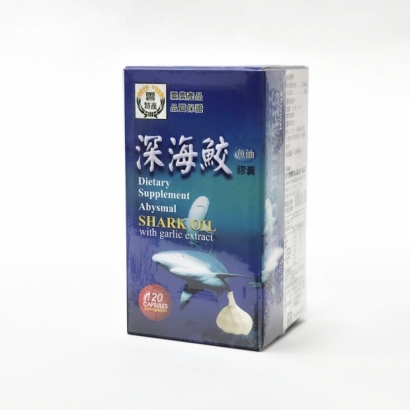 雲林縣農會-深海鮫魚油膠囊-120粒裝-側面.jpg