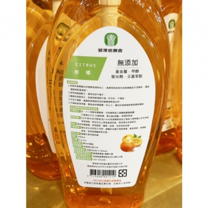獅潭鄉農會洗潔精1000ml.jpg